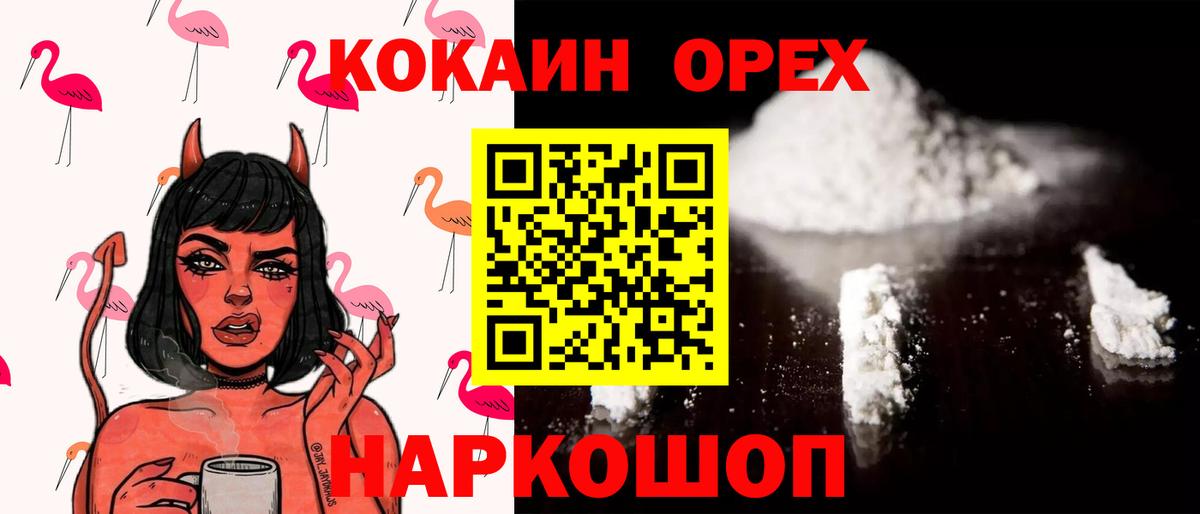 КОКАИН 98% Сегежа