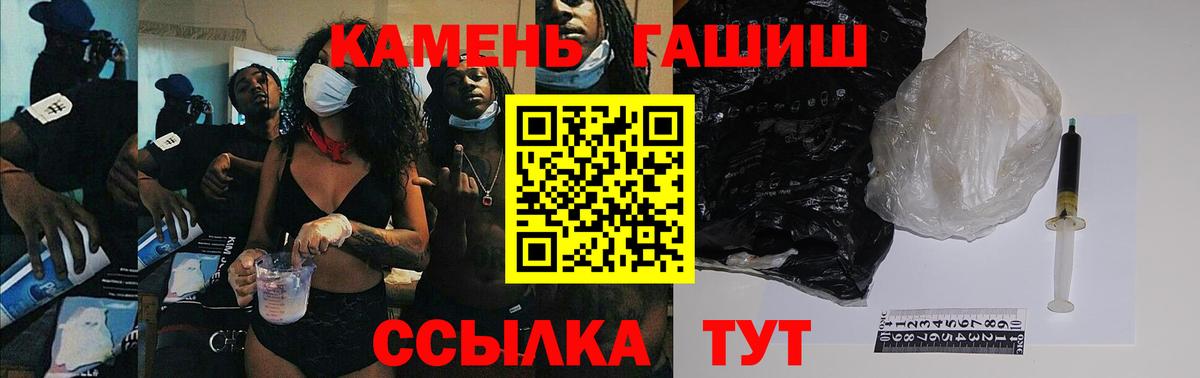 ГАШ Premium Сегежа