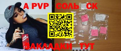 марки nbome Нягань