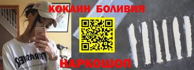 марки nbome Нягань