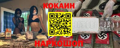 скорость Обь