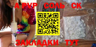 марки nbome Нягань