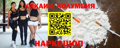 скорость Обь