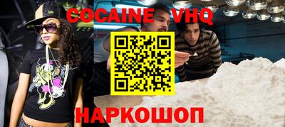 скорость Обь
