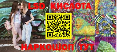 Альфа ПВП Обнинск