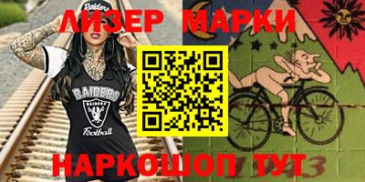марки nbome Нягань