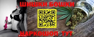 марки nbome Нягань