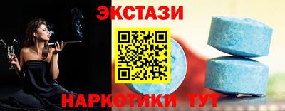 марки nbome Нягань