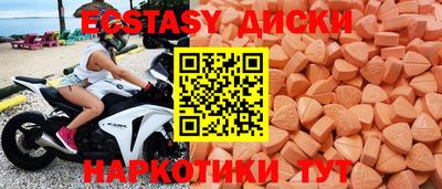 марки nbome Нягань