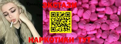 марки nbome Нягань
