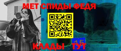 скорость Обь
