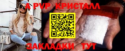 Альфа ПВП Обнинск