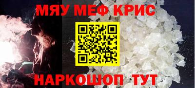 марки nbome Нягань