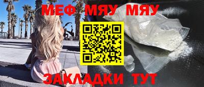 марки nbome Нягань