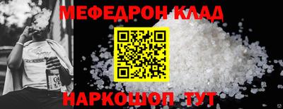скорость Обь