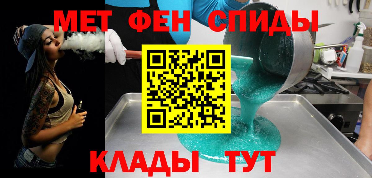 Сегежа  Метамфетамин кристалл  Метамфетамин кристалл  Вход с VPN 