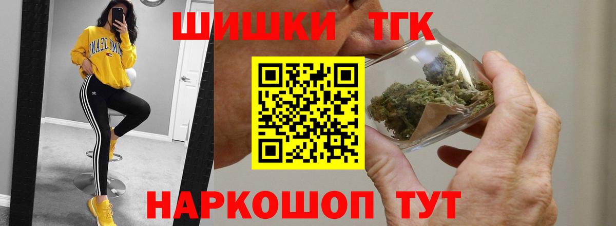 Канабис план Сегежа